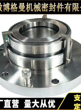 YJ-HPK110-92 整体W-整体W-F机械密封HPK110机械密封