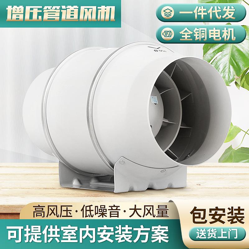 静音换气扇排风扇厨房塑料管道抽风机 圆形轴流增压管道风机定 制