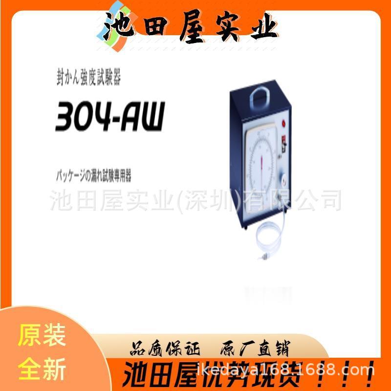 全新  化妆品用质构仪/口红硬度计CR-3000EX-S