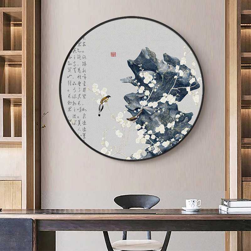 新中式客厅装饰画带框玄关餐厅圆形感书房茶室墙面装饰画,模玩/动漫/周边/娃圈三坑/桌游,模型制作工具/辅料耗材,淘宝优惠券,粉丝福利购,淘宝优惠卷