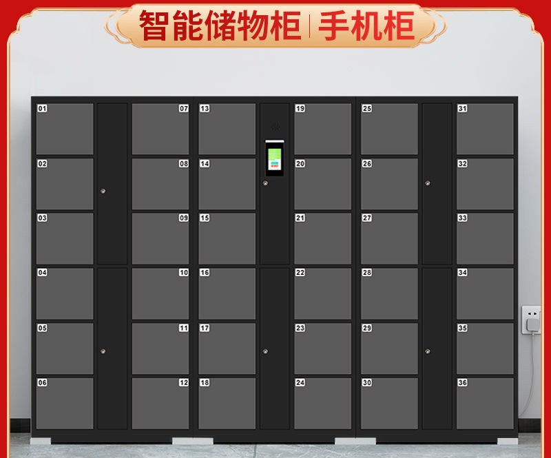 超市电子存包柜商场智能储物柜自助手机扫码柜员工人脸识别存取柜