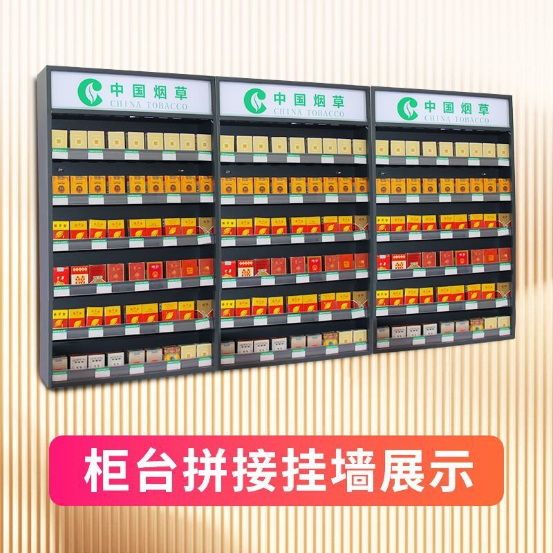 1便利店灯箱烟酒展示托架子多层推进器超市挂墙壁小展示柜盒货架