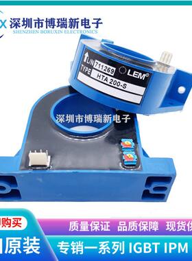 原装 HTA100-S HTA200-S HTA300-S HTA400-S HTA500-S HTA600-S