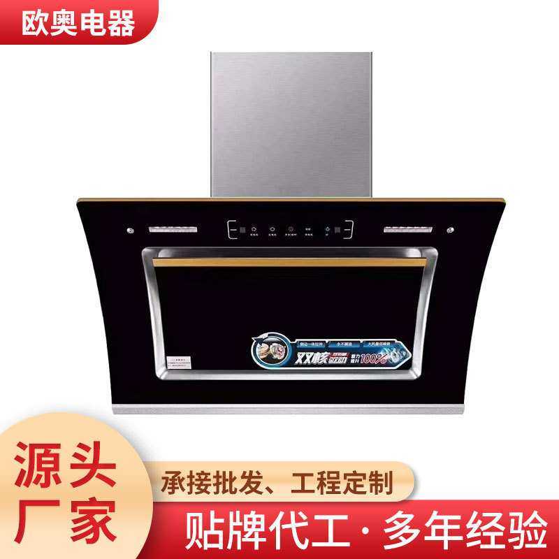 油烟机双电机抽油烟机大吸力排烟顶吸侧吸式体感热清洗抽油姻机