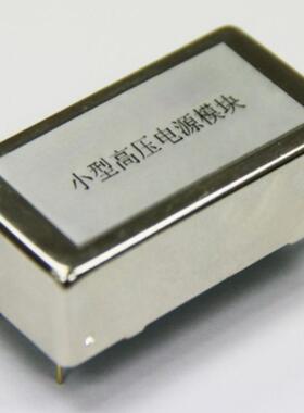 希兰 CC228系列高压电源模块光电倍增管用200-1250V -200到-1250V