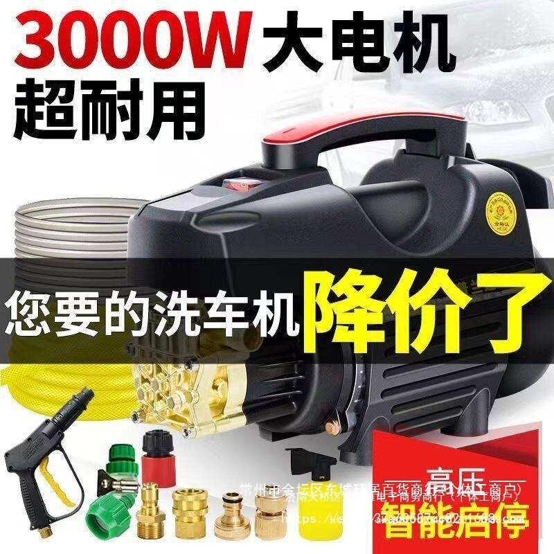 家用压洗车机大功率220v增压水枪泵刷车洗地不锈钢交流电机