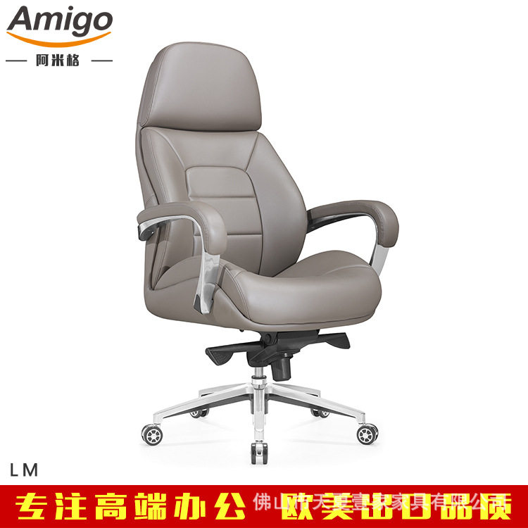 设计师大班椅老板椅会议椅出口投标控标老总办公椅班前椅接待椅子