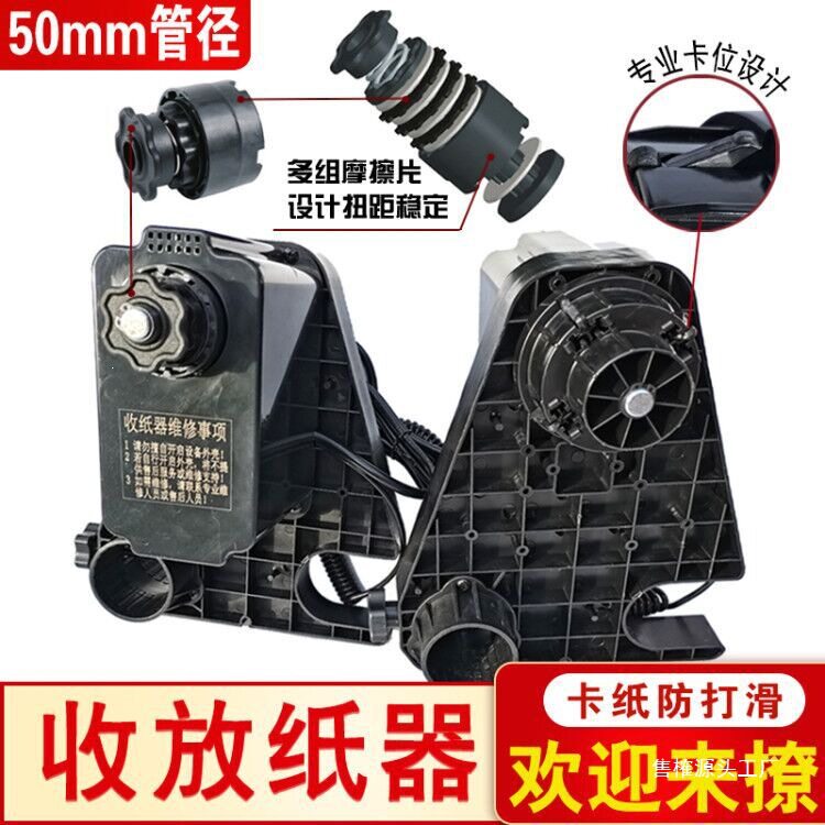收纸器A3打印机放纸器烫画机双动力自动卷纸布抖粉机厂家直销品质图片