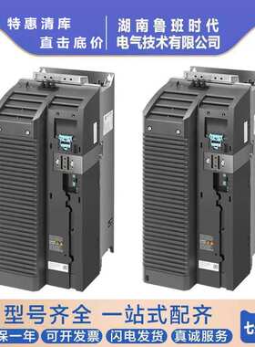 6SL3210-5FE13-5UF0 SINAMICSV90 400V PN FSC 6SL32105FE135UF0