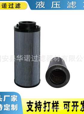 厂家柳工925回油滤芯53C0055液压油设备滤清器回油滤芯过滤器