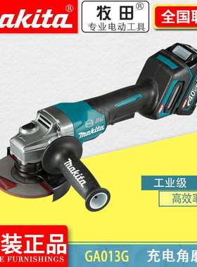 新款makita牧田GA013GD201充电式角磨机40V锂电无刷磨光机打磨机