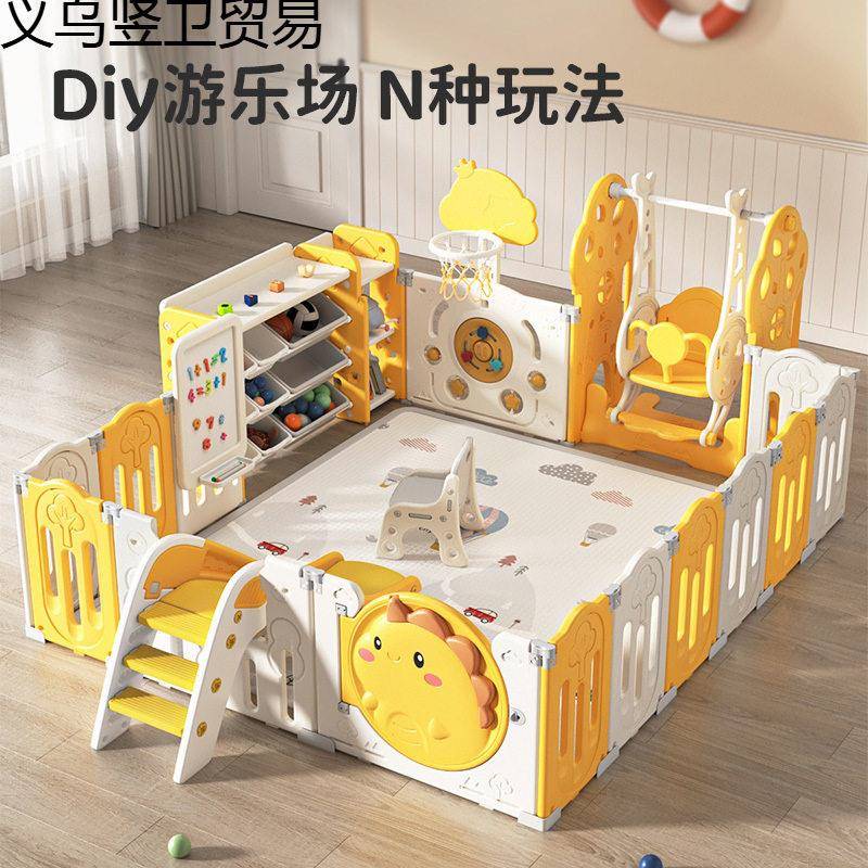 儿童游戏围栏室内家用地上爬行垫婴儿防护栏学步栅栏小型乐园
