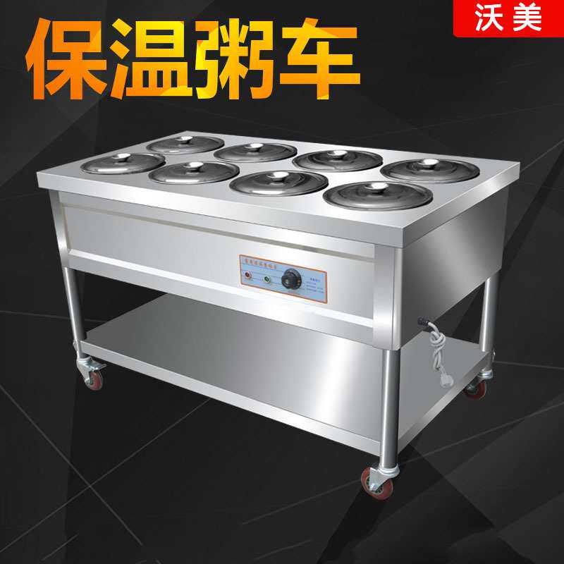 粥保温台商用保温售粥车流动摆摊快餐保温车售饭台不锈钢粥车