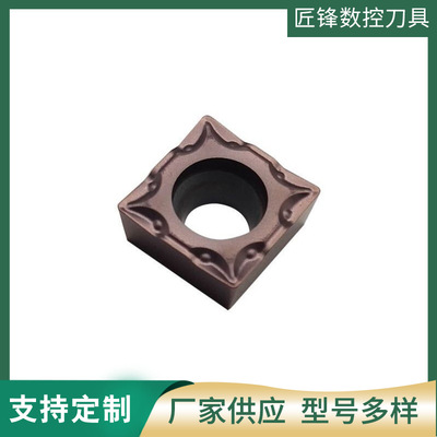 株洲四方数控车刀片SCMT120408-HM SCMT120404-HR YBC251 252镗孔