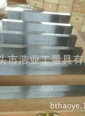 6对12件套机床垫块120x4x10-35公制平行块15 20 25 30铣床平行垫