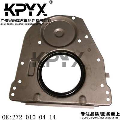 适用于奔驰W203W204W211W212W221曲轴后密封圈油封OE:2720100414