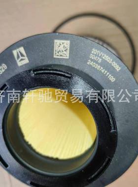 适用于豪沃 汕德卡 T5 T7 陕汽 曼201V12503-0062燃油精滤芯带O型