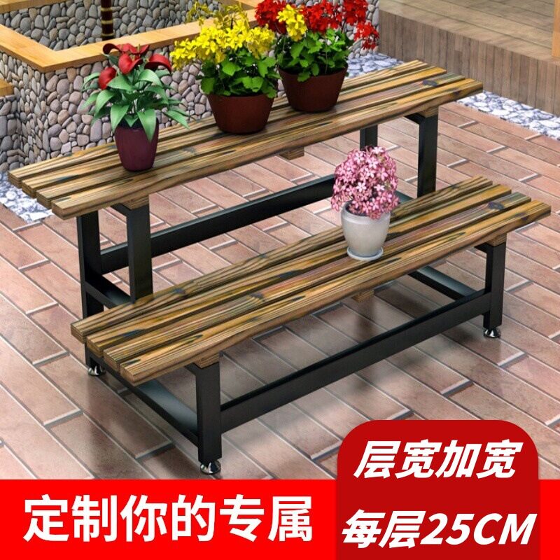 阳台阶梯花架25cm加宽多肉架子防腐防锈碳化花盆架露台多层置tω
