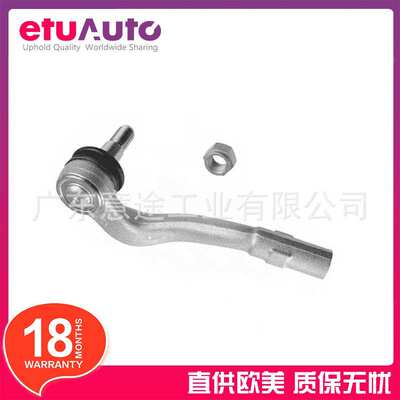 适用奔驰W204 W212 W211横拉杆外球头左右 2043301003 2043300903