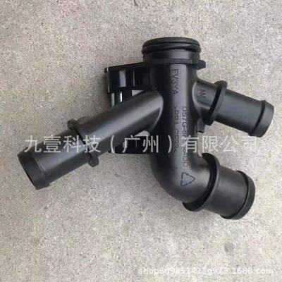 DS7Z8K556G适用福特1.5T水箱上水管缸盖三通接头 DS7G8K556-DC