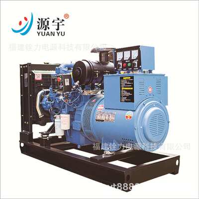 玉柴柴油发电机组30千瓦kw380v三相开架静音备用应急养殖场设备