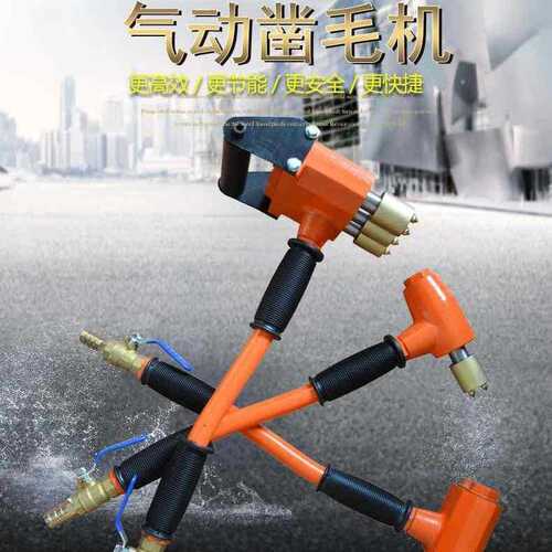 手持式气动凿毛机加强三头混凝土墙面凿毛机路面桥梁荔枝面拉毛机