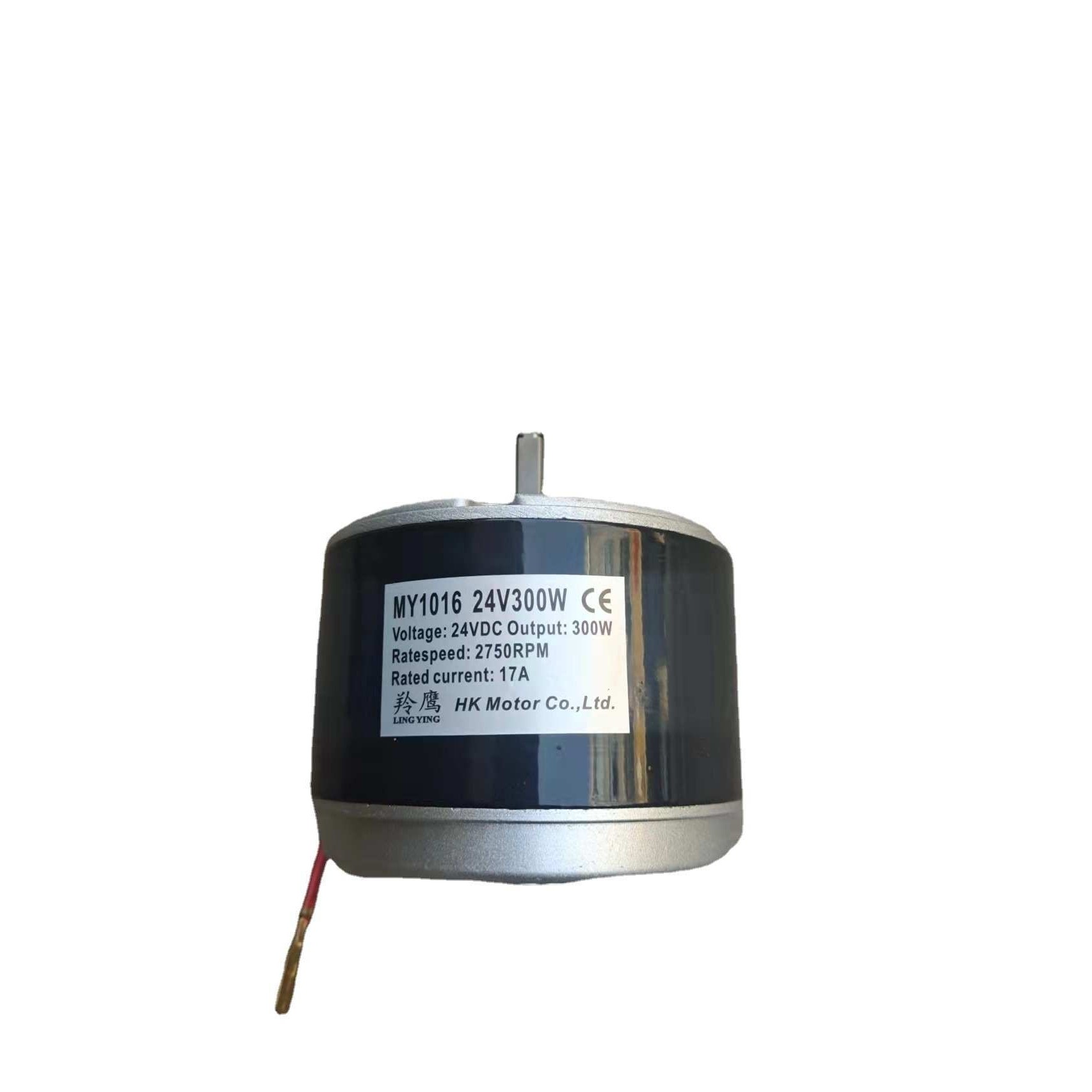 拉网船拖网船打窝船专用电机小海豚电机,模玩/动漫/周边/娃圈三坑/桌游,模型制作工具/辅料耗材,淘宝优惠券,粉丝福利购,淘宝优惠卷