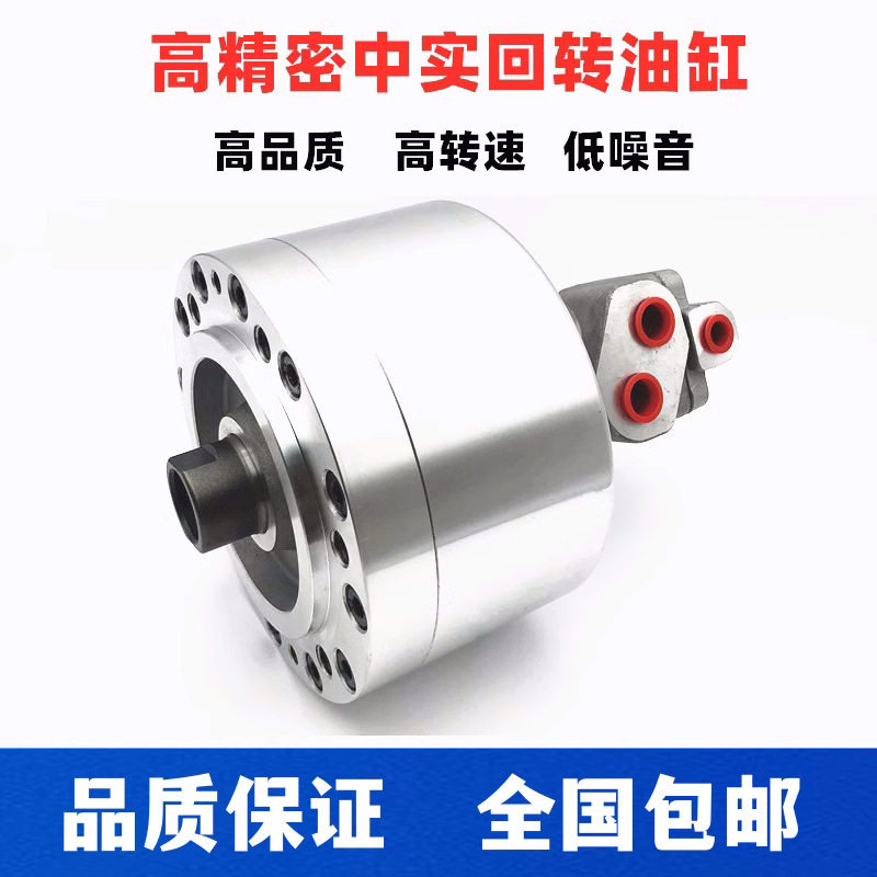 中实油压回转缸液压卡盘油缸三爪6寸810寸高精密BL型油缸厂家直销