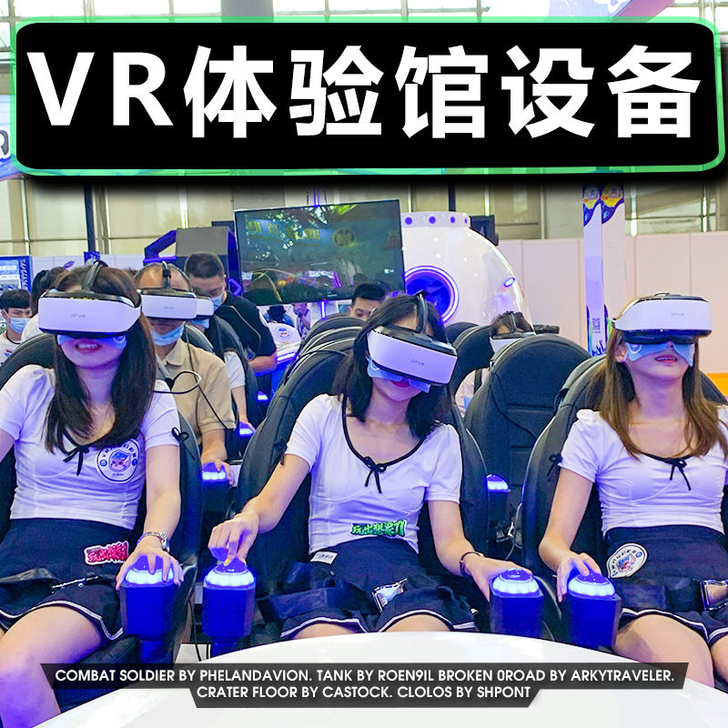 vr大型商用太空舱虚拟现实体感电玩城娱乐一体机游戏机体验馆设备