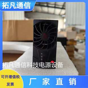 动力源DZY-48/50S 通信电源整流模块48V50A嵌入式高频开关整流器