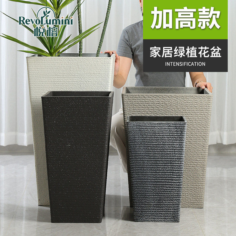 花盆家用塑料大号方形轻奢感加厚天堂鸟散尾葵龟背竹室内阳台