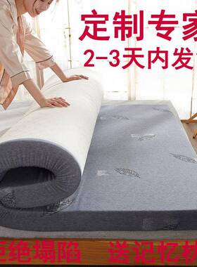 1.1床垫1.3米2.0x0.8x1.9/1m80cm60x200x130*180x120x190x70×150
