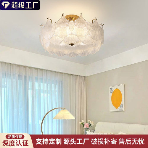法式吸顶灯奶油风主卧室灯简约现代创意儿童房灯贝壳广东中山灯具