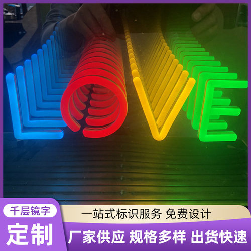 跨境千层镜LED不锈钢门头无限深渊招牌户外霓虹灯立体发光字广告