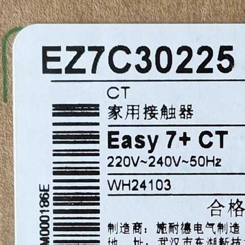 EZ7C30225接触器EZ7C30225家用接触器easy 7+CT家用接触器