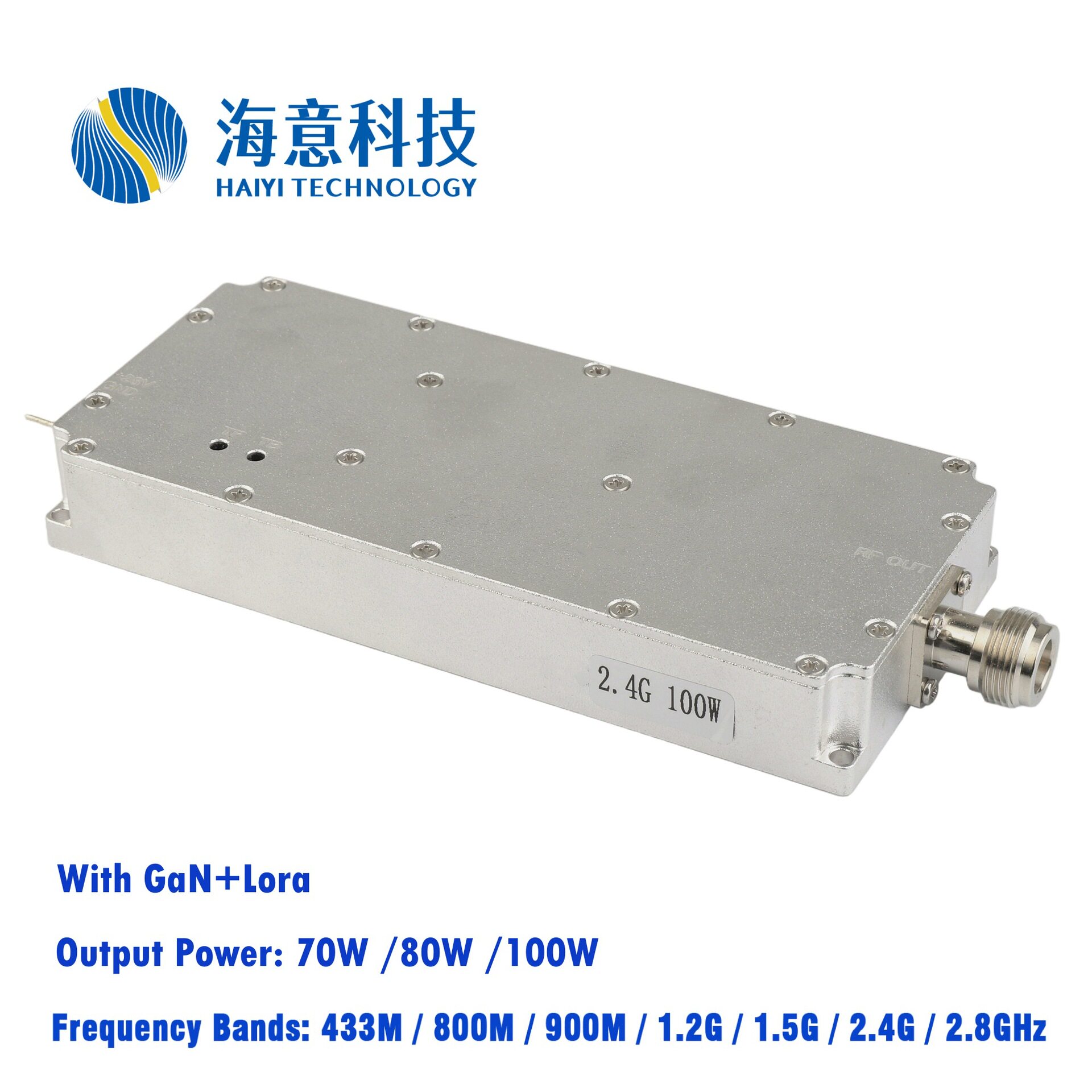 海意科技100W2.4GHz(2400-2500M)GaN+Lora射频功放模块频率可调