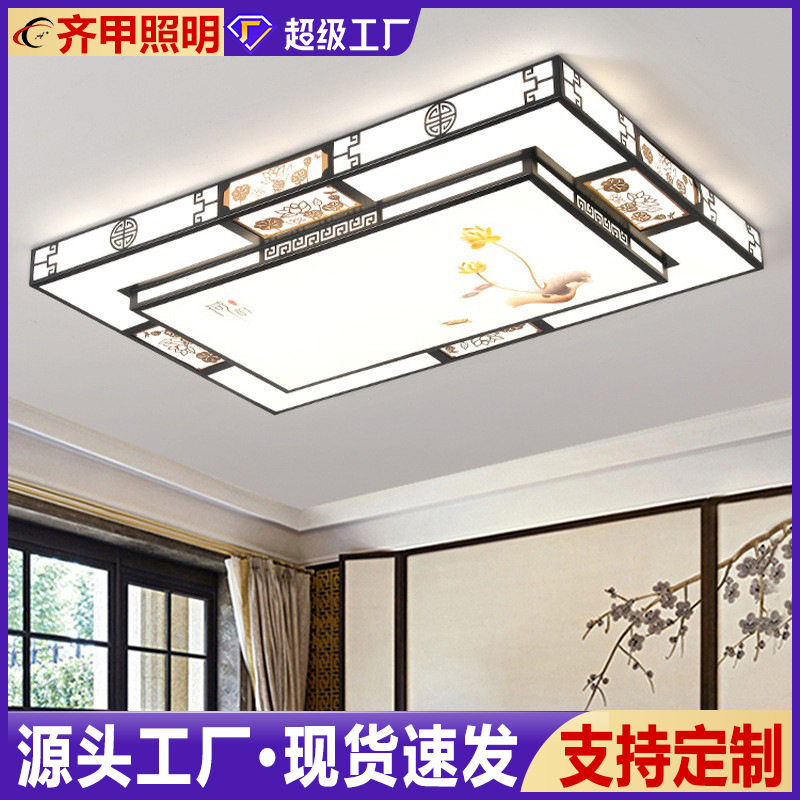 智能led吸顶灯卧室灯客厅灯2021年新款灯具现代简约家用灯饰套装