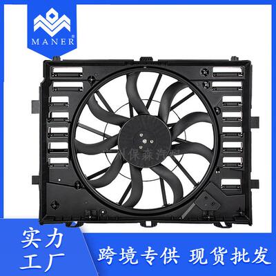 工厂直销汽车散热器风扇电子扇4H0959455AB适用于奥迪A8