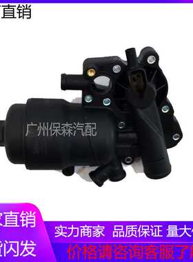 适用于大众 奥迪发动机机油散热器059115389K 059115389P冷却系统