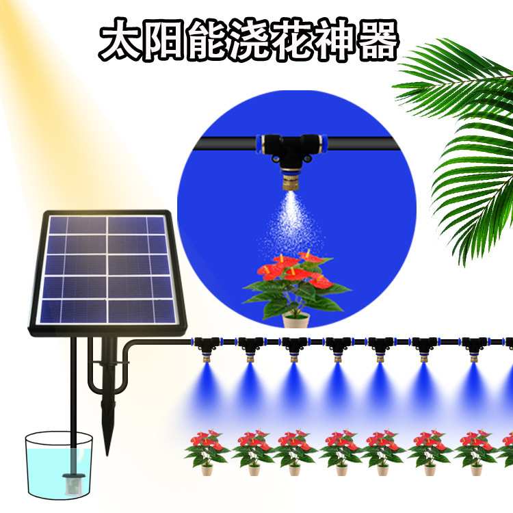 热卖跨境亚马逊智能浇灌系统太阳能浇花器洒水器泡米定时放水
