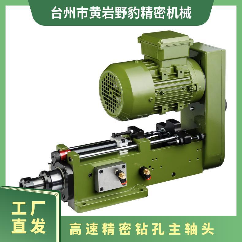 高速精密钻孔主轴头高精度钻孔动力头,主轴端面之偏转0.015mm