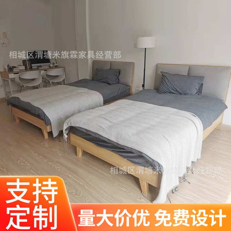 皇庭公寓民宿标间全套设计写字台椅子床垫 宾馆家具酒店套房家具