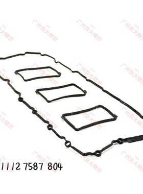 11127587804适用宝马N55B30A,N54B30气门室盖垫片1112 7587 804