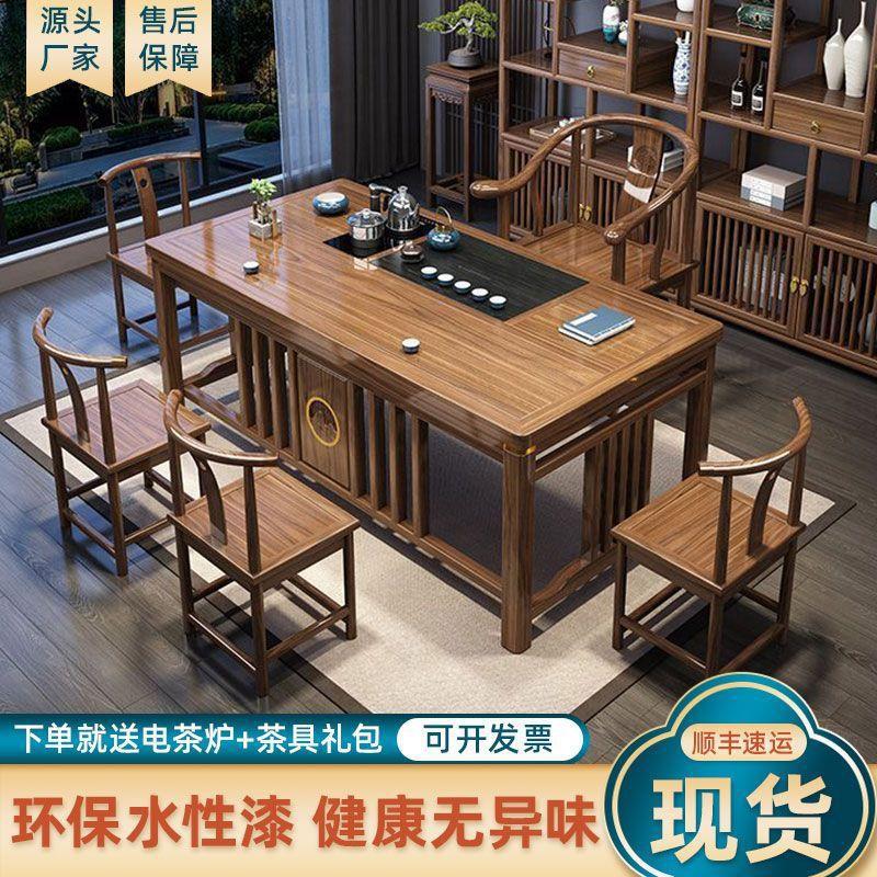 新中式实木茶台茶桌一体一整套小户型阳台烧水一体桌茶桌现货包邮