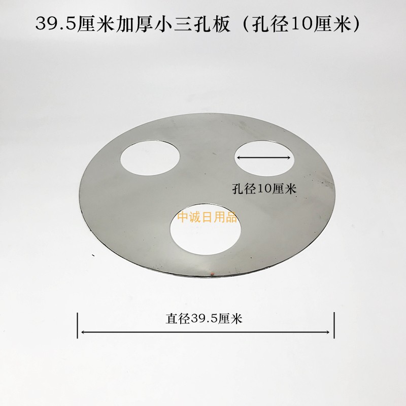 蒸包炉蒸格孔板片加厚粉篱架三四孔木桶饭笼挂架商用煮面炉格板