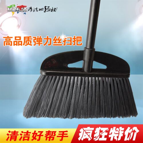 烤漆铁杆长柄黑扫把 扫帚地扫 进口尼龙地刷丝扫把笤帚不伤地板