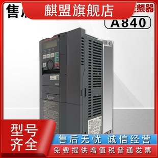 0.75 3.7 5.5 2.2 0.4K 1.5 适用三菱变频器FR 7.5 A840