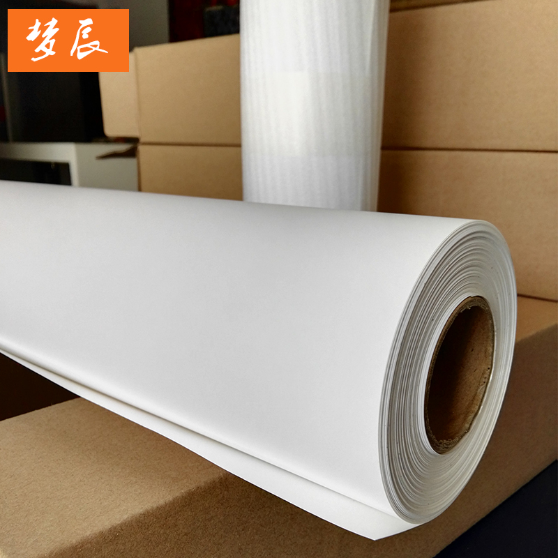 防水哑光卷筒喷墨重磅彩喷纸200克220克文本封面纸装饰画美术图案