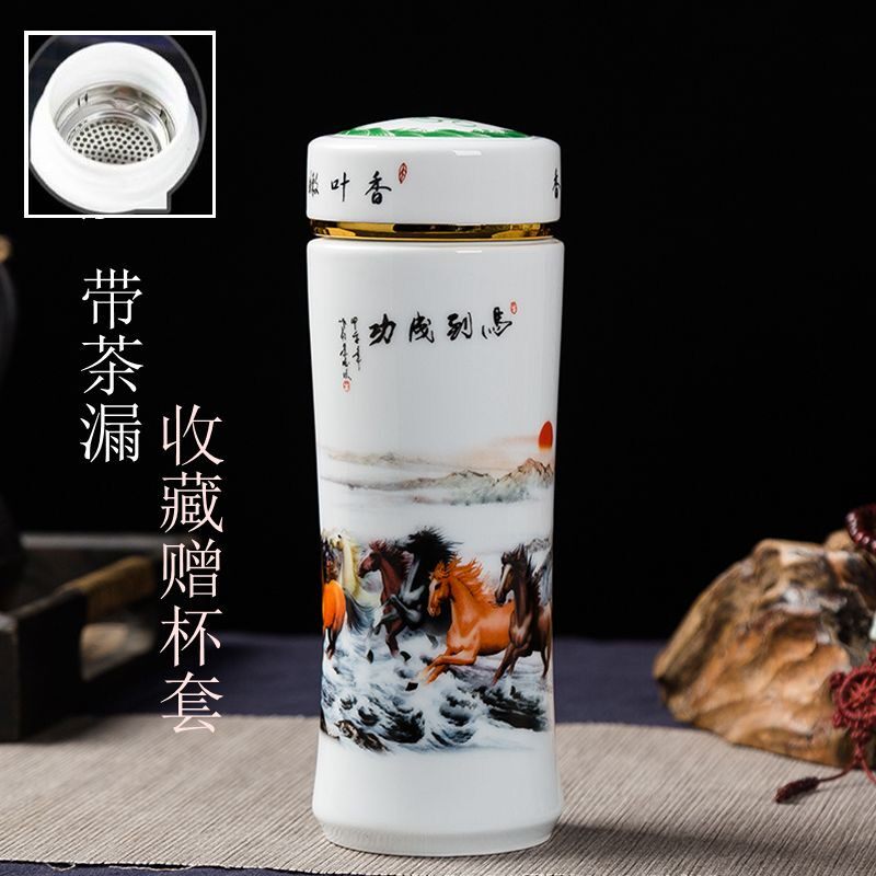 陶瓷内胆保温茶杯双层青花瓷便携水杯男女泡茶骨瓷礼品定制带过滤