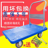 小推车拉货平板车手推车货搬运车拖车重型便携折叠家用四轮轻便静
